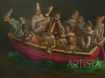 222-60X70CM OIL ON CANVAS