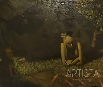 173-50X60 OIL ON CANVAS