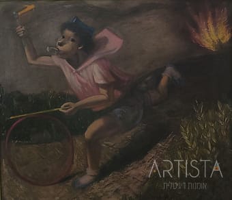 286-70X80CM OIL ON CANVAS