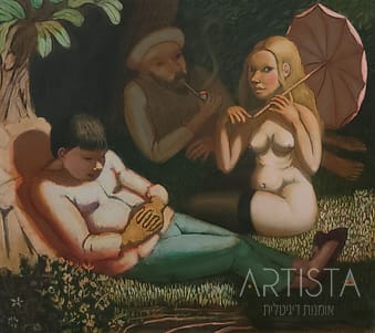 259-70X90CM OIL ON CANVAS