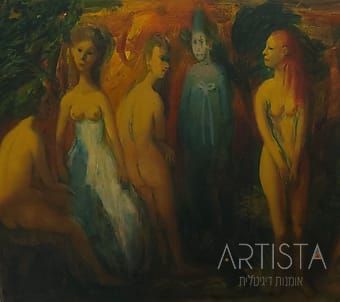 197-67X60CM OIL ON CANVAS
