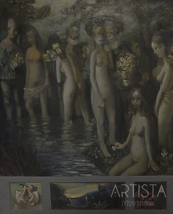 190-60X70 OIL ON CANVAS