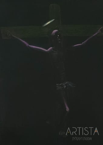 229-60X80CM OIL ON CANVAS